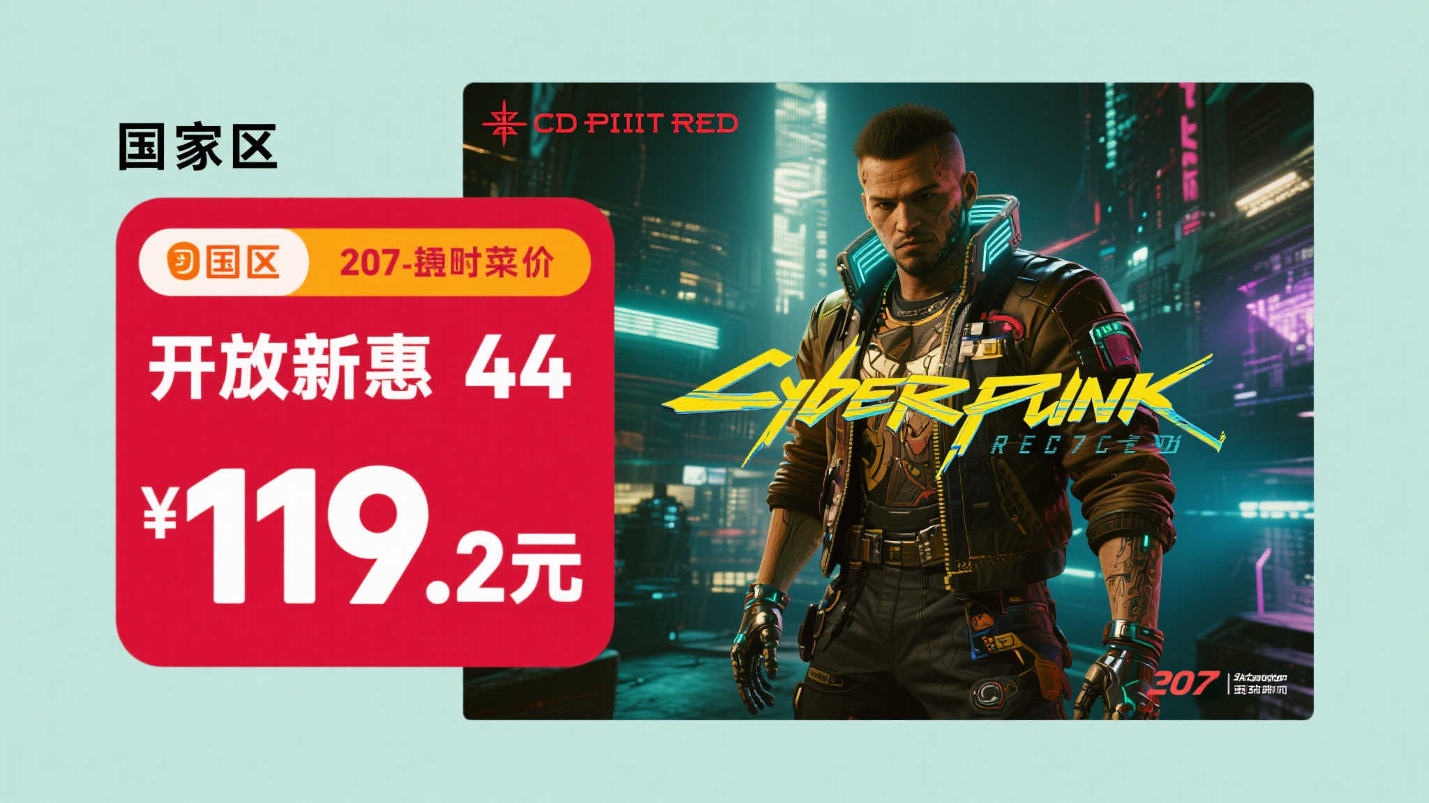 如果你是一名游戏爱好者，或者对开放世界R